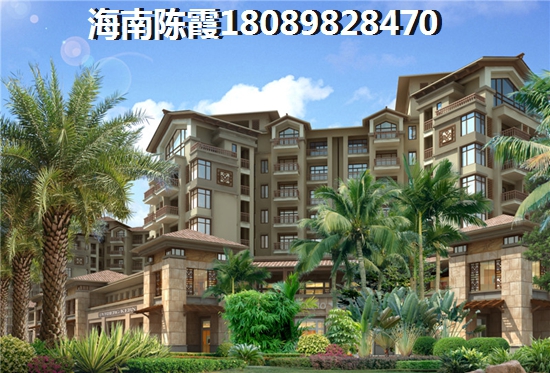 文昌鲁能南洋美丽汇房价多少钱一平（鲁能南洋美丽汇房价还要u涨）