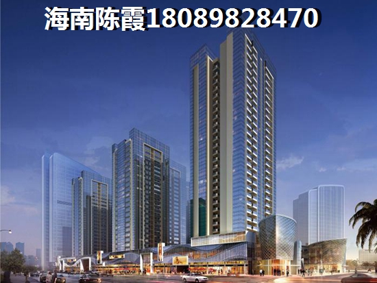 落户海南买房便宜吗？