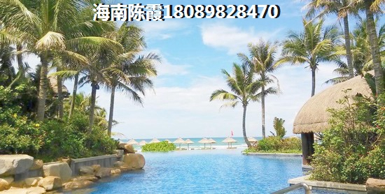 海南房产能不能生纸