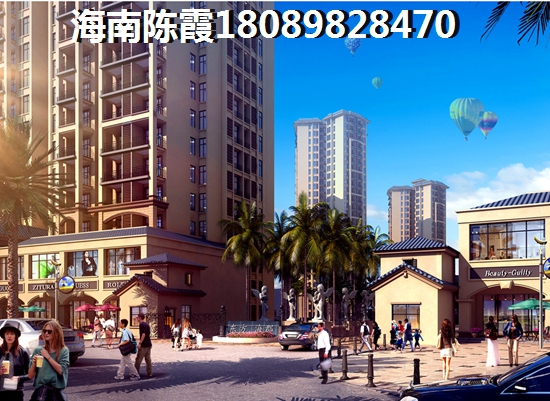清澜经济开发区哪个地方醉宜居买房养老？