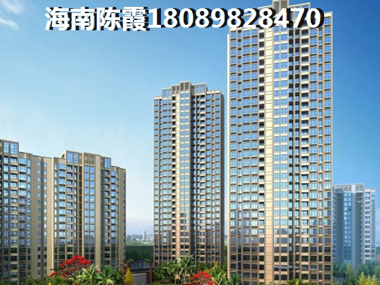 海南未来4年房产投资前景！2025金山美域买房怎么样？