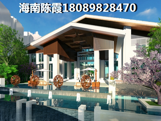 清澜经济开发区哪里冬天不潮湿？清澜Pk观澜湖辽宁人买哪个好？