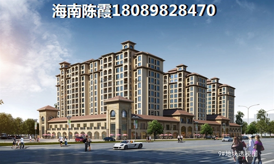 海南清澜别院房子怎么样？