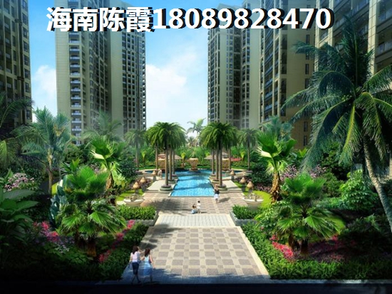 文昌购房攻略华源清苑与滨江濠峰，哪个更实惠？